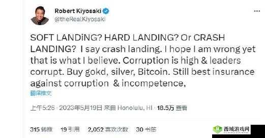 MANTA-HAYA-17777 面临倒闭危机：背后原因令人深思