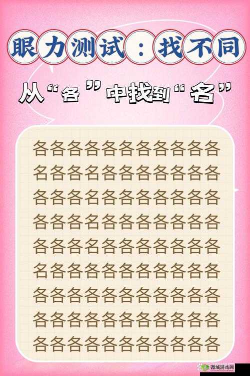 宝贝你叫出来叫我的名字:快来试试