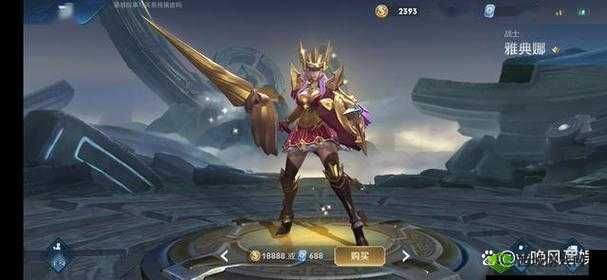 王者荣耀雅典娜 3V3 制霸战场 成为所向披靡的大杀器