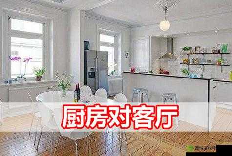 从厨房一路干到客厅好吗-彻底放开然后怎样