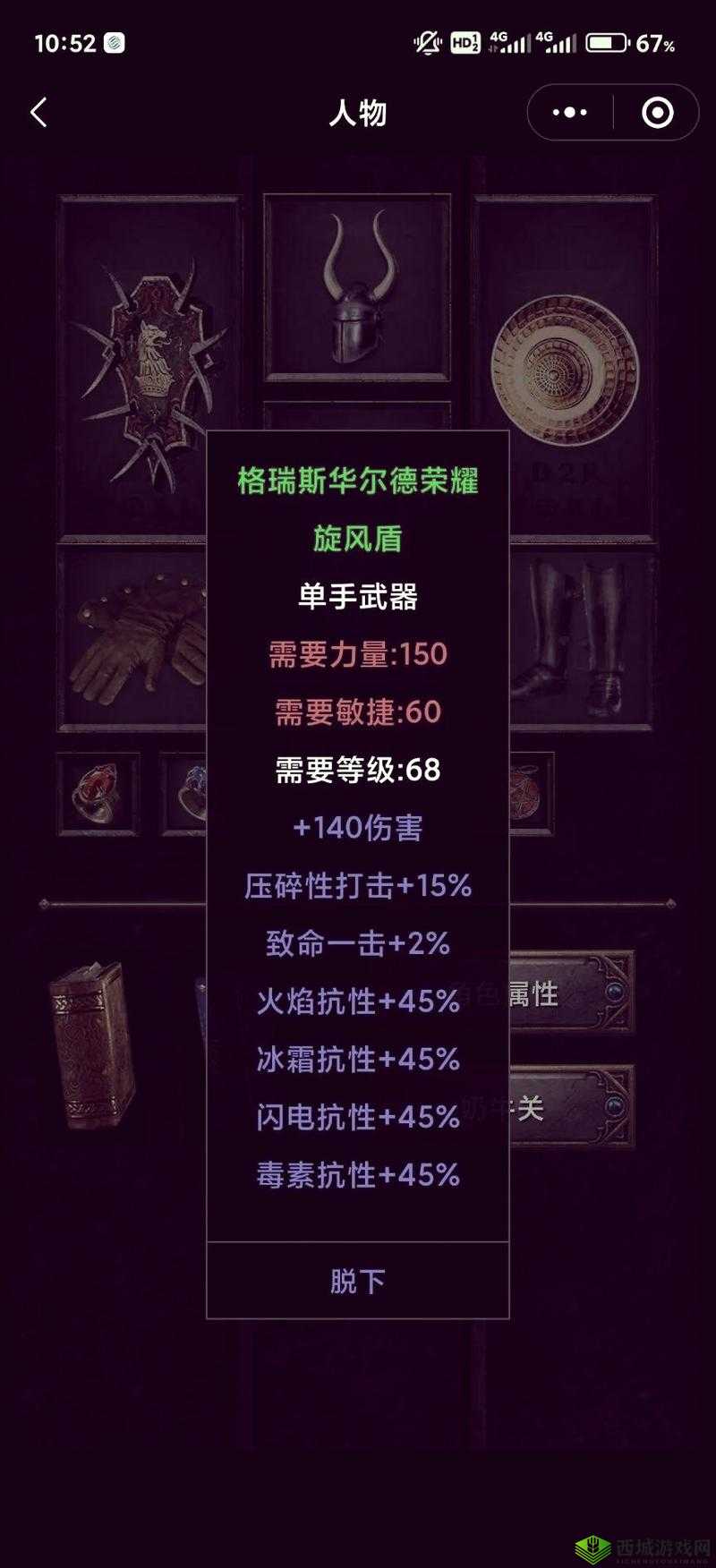 暗黑爆料官方入口:最新消息汇总