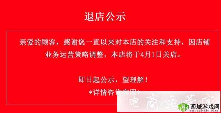 红色兄弟勇者团第幕第关通关攻略图文教程:勇闯难关,决胜在望