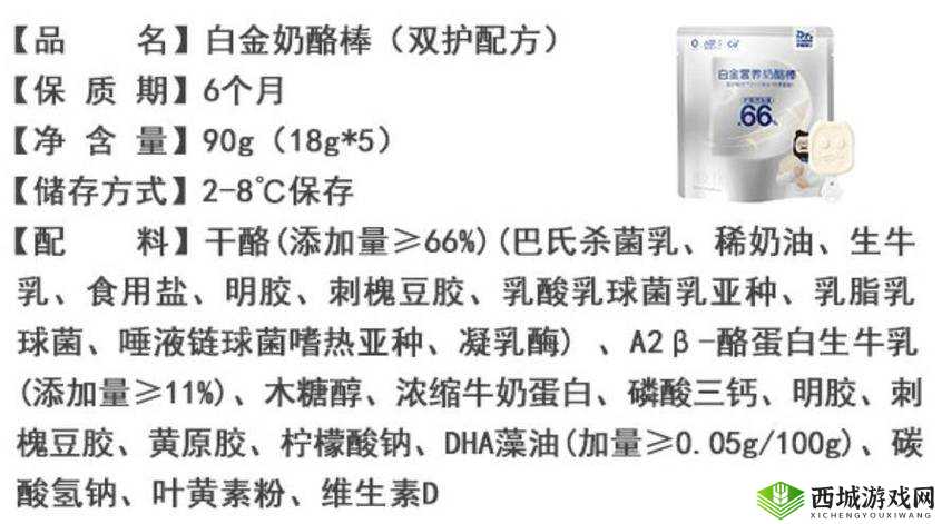 动物胶配方整个过程：详细步骤与要点