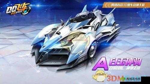 QQ飞车手游元宵节盛典:白玉神驹返场赛车工坊活动盛大开启,多重福利欢庆佳节