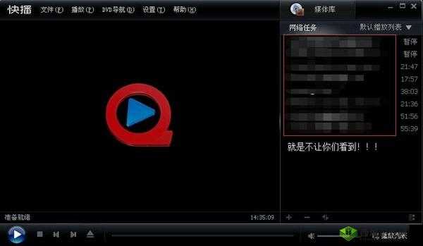 yy4480 高清影院播放器:最佳观影选择