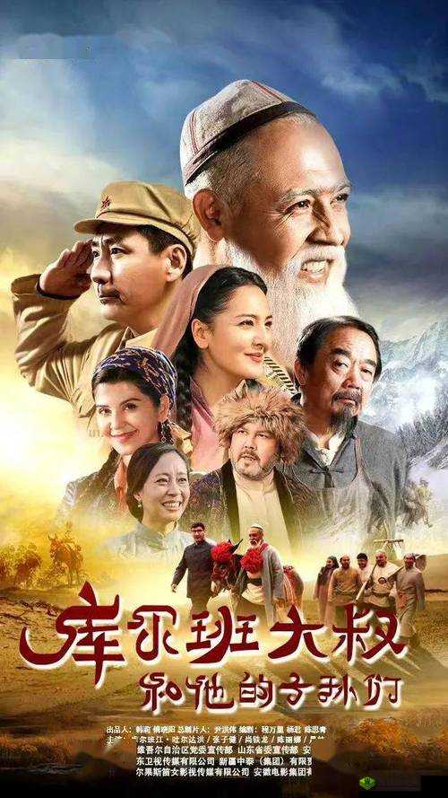 大叔免费观看高清电影网站更新：每日及时更新