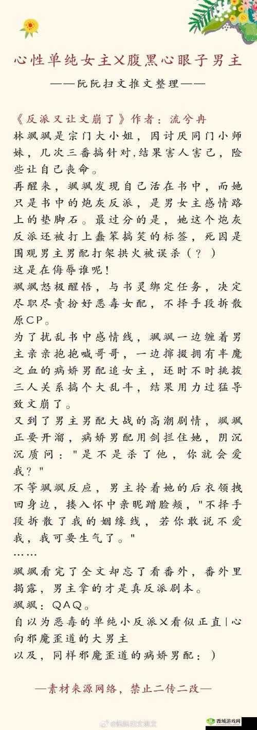 三人行必有双插头,但枝笔趣阁:三人同行,必有一插