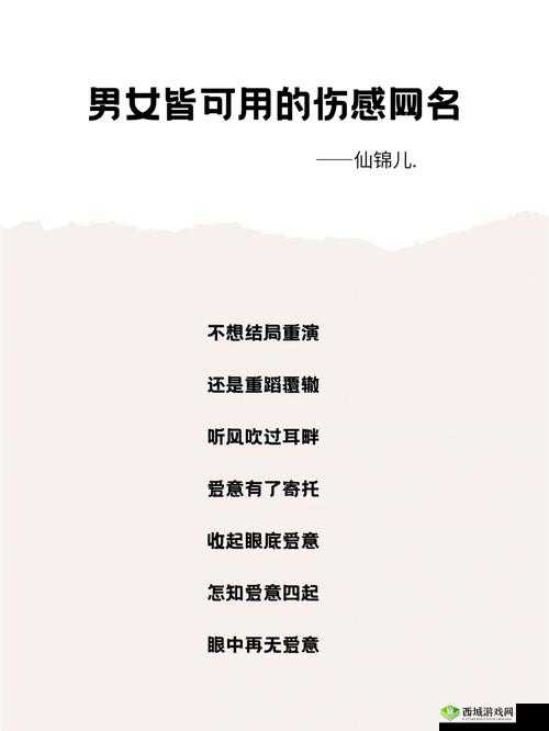 你听暗涌了 1V1 陆择:情感纠葛与心动碰撞