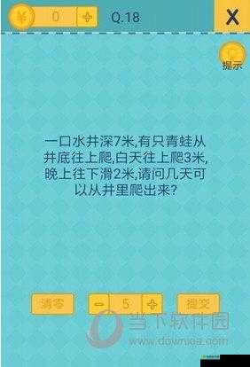 玩转《我去还有这种操作》游戏攻略：第18关精彩攻略及通关技巧揭秘