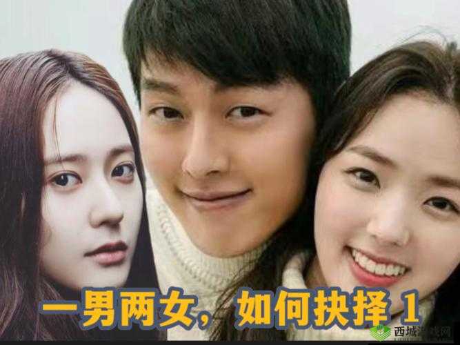 一个女的跟两个男人交往怎么办：如何抉择