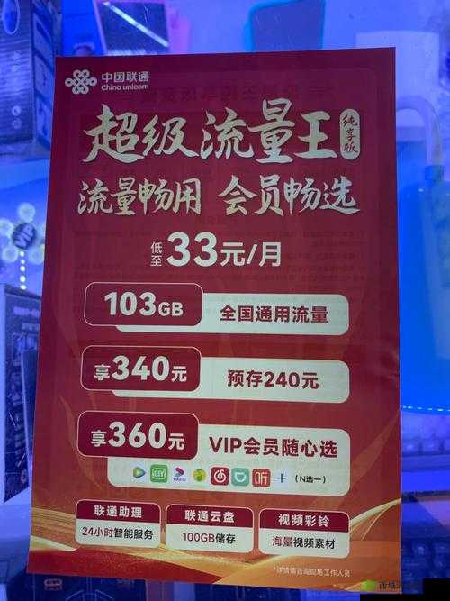 国产一卡 2 卡 3 卡 4 卡网站二百：被质疑并非国产