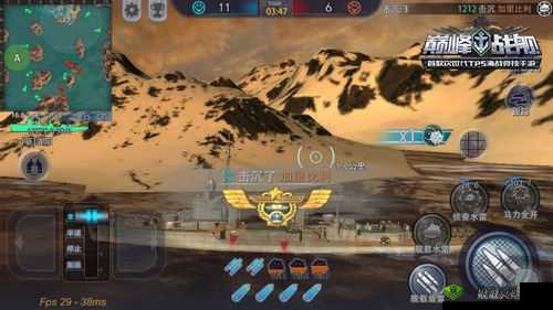 巅峰战舰中洛阳号驱逐舰的玩法技巧及策略全解析