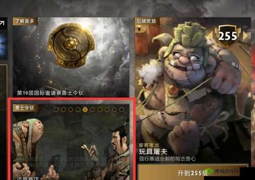 《边路商店移除后消费蓝宝石方法介绍》