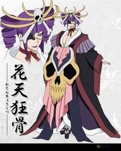 妖恋奇谭狂骨角色图鉴之狂骨背景详细介绍与分析