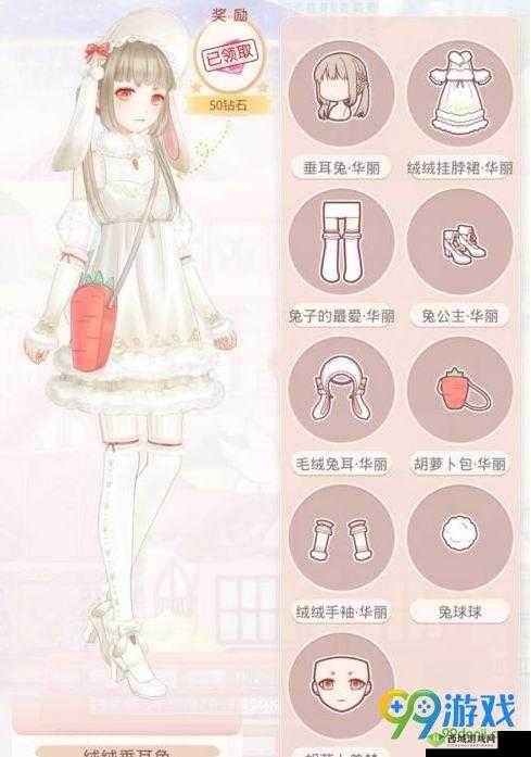 如何防止被沙漠小昆虫咬到？揭秘奇迹暖暖荒漠之魅答题技巧