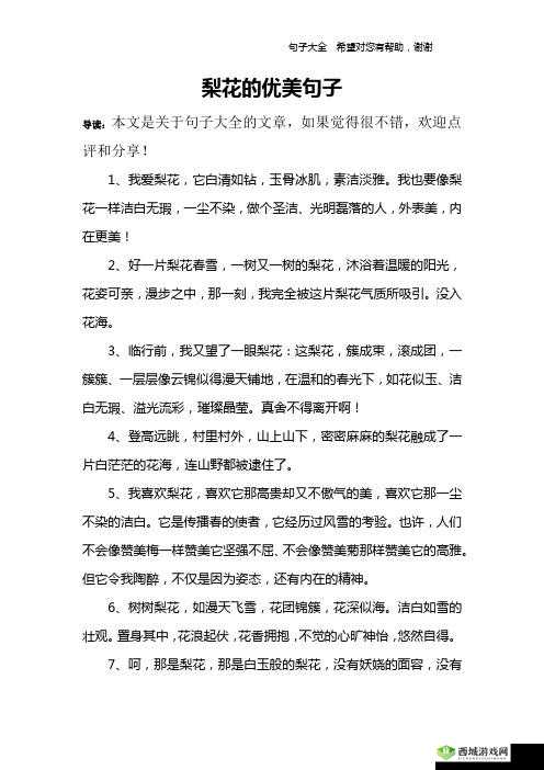 JY 收集系统白清素相关内容探讨