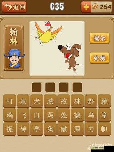 疯狂猜成语：口若悬鸡，探秘成语世界中的独特描绘——张开口角，只鸡脚寓示何意？