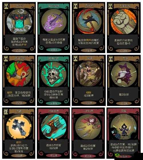 月圆之夜骑士攻略:玩法心得分享