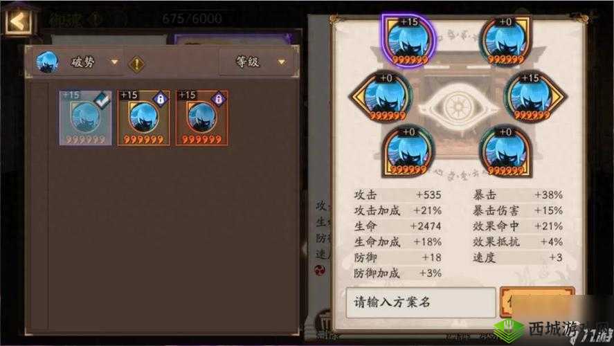 阴阳师 R 级式神河童培养价值分析，御魂及斗技阵容推荐