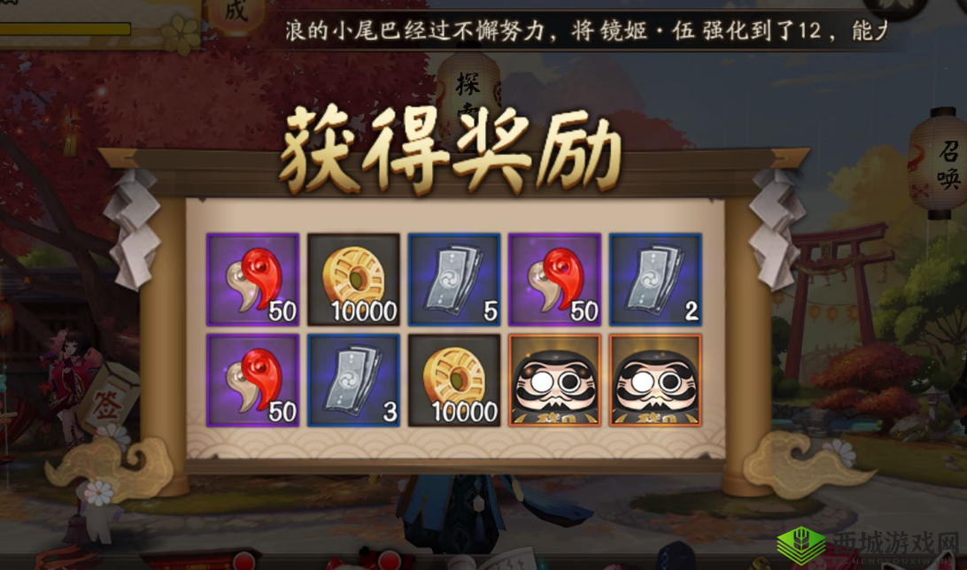 阴阳师阴阳寮升级攻略：解锁阴阳寮升级入口，快速增强你的势力