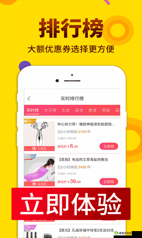 xvdevios 网页安装包地址及相关说明