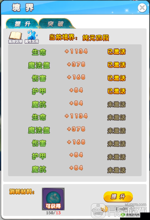 风爆远征：星际护送任务与物资获取指南