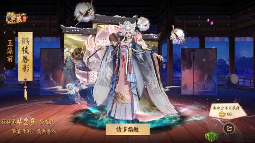 重做后技能激荡：玉藻前连续击杀，被动触发无间之效的双重威慑