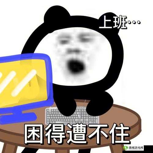 一觉醒来发现还在身体里：我被困在了自己的身体里