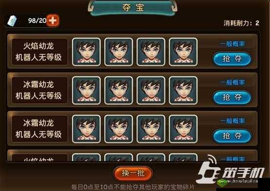 大主宰 PVP 活动制胜攻略：全面解析如何赢取最大胜利