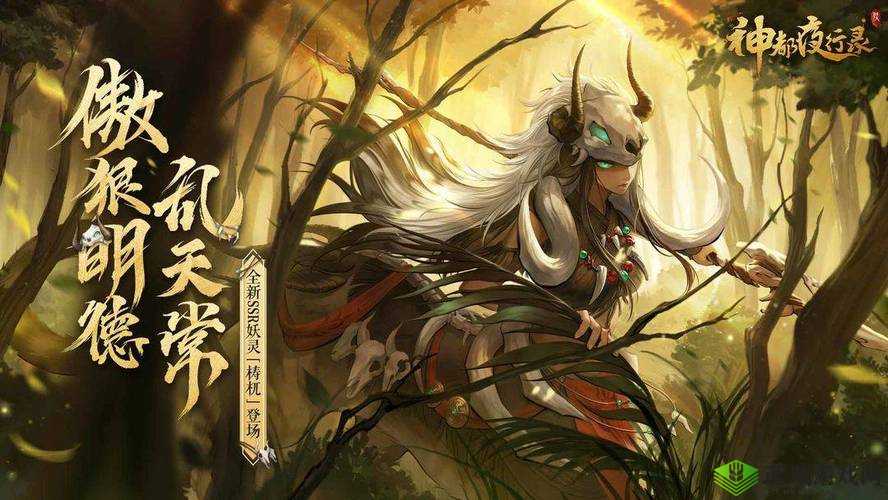 神都夜行录织取星辰梦生活动攻略:阿织商店哪些物品优先换取?龟壳兑换指南与性价比解析