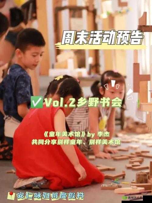 疯狂文字:别样童年,轻松过关攻略分享