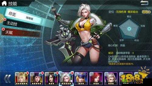 瑞萌萌技能详解攻略：玩转超神学院手游