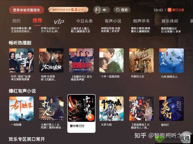 国产无线乱码新区：探索全新精彩世界