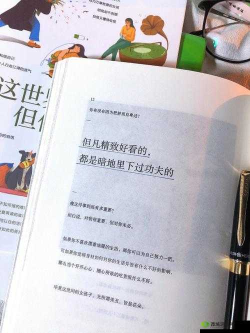 可不可以干湿你下笔愁:探寻其背后深意