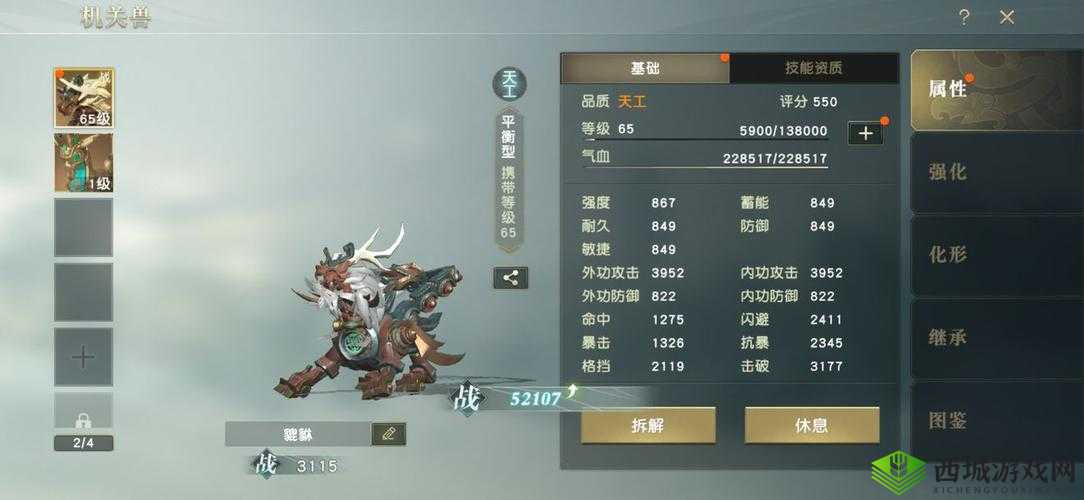 新秦时明月机关兽的玩法全解析 带你畅玩机关兽世界