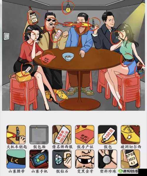 疯狂梗传：同学聚会炫富，如何轻松通关？