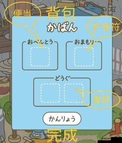 旅行青蛙存档指南：如何存档及更换设备后如何继承存档？