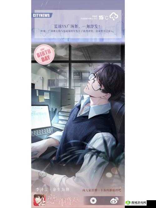 李泽言小学霸之路：恋与制作人R卡获取攻略览表，解析小学霸专属卡牌获取途径