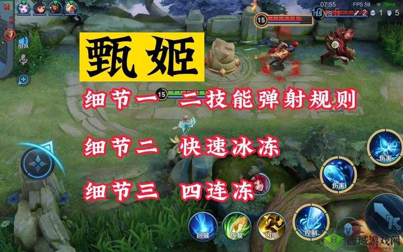 甄姬技能弹射之威:伤害变化之谜,探秘王者荣耀夫子进阶试炼答案核心