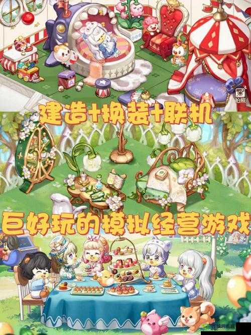 关于模拟建造 2 多人联机游戏的详细联机方法介绍