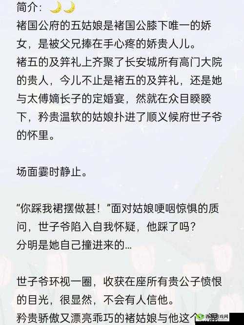 姜茶 C1V1 骨科：治愈心灵的温暖羁绊