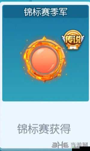 欢乐球吃球探秘迷幻之光：星球大冒险