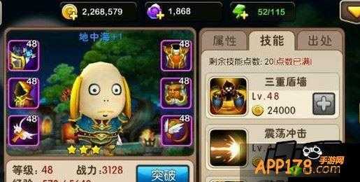 我叫 MT2 地中海攻略：大后期试练塔神塔解析全揭秘