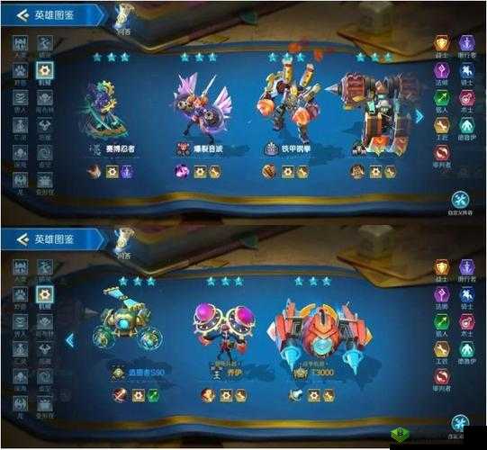 战歌竞技场种族全解析：深度汇总种族羁绊助力玩家竞技之旅