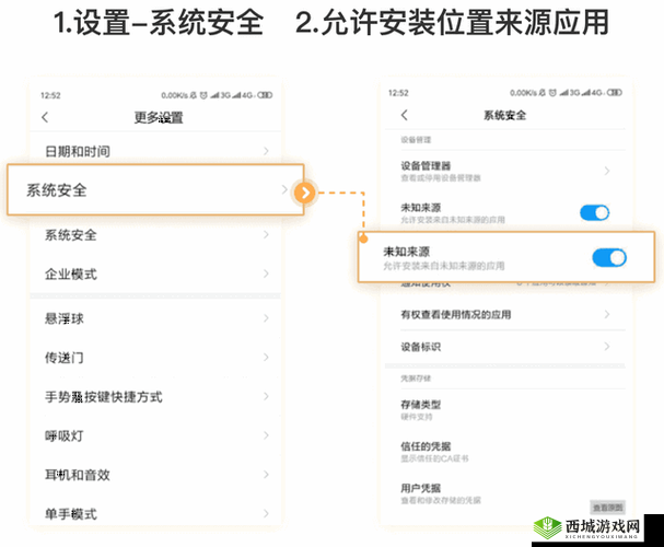 911 红领巾爆料吃瓜上海化学老师:是谣言还是真相?