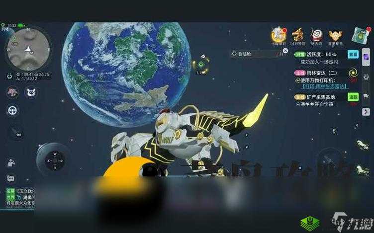 创造吧我们的星球收获印记攻略:开启探索之旅