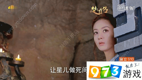 楚乔传手游6月22日登陆iOS，何时登陆安卓？