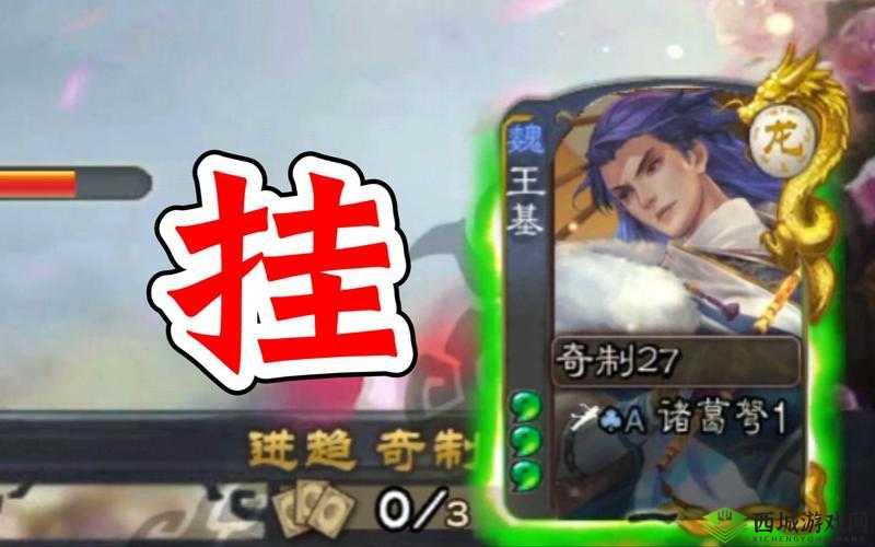 王基奇牌局:张牌进趋后丢,张为中心,队友双张助力,局势变幻莫测