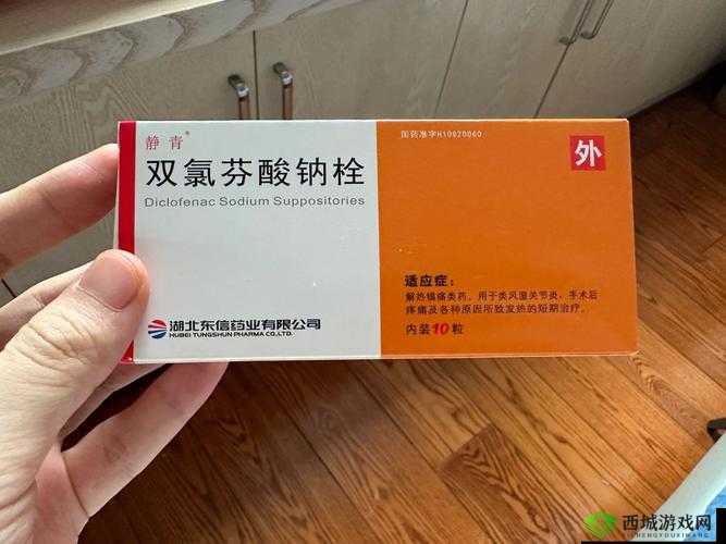 药效 H1V2 蒋沉周:独特药效的传奇故事