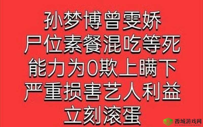 吃瓜爆料官首页入口：娱乐圈最新猛料